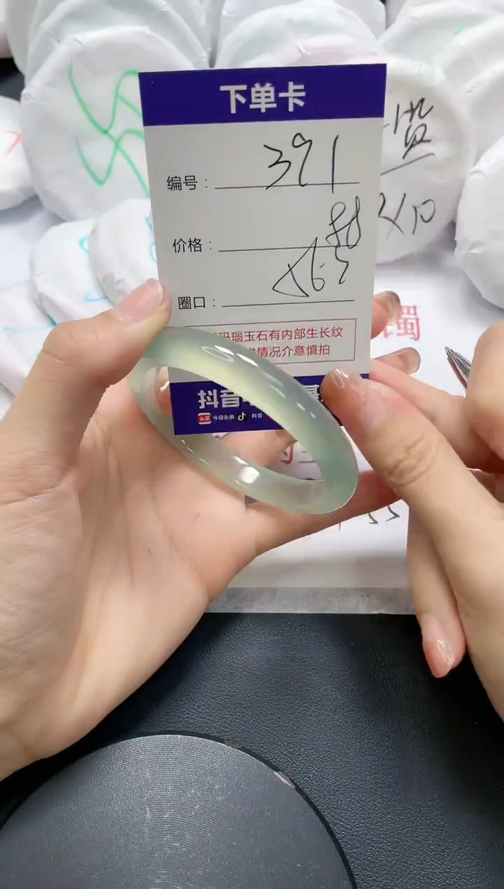 未镶嵌手镯玛瑙/玉髓391