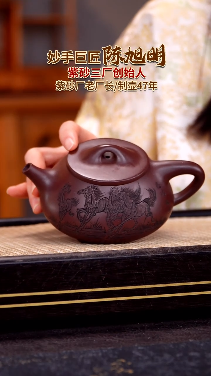 茶壶紫砂宜兴紫砂壶