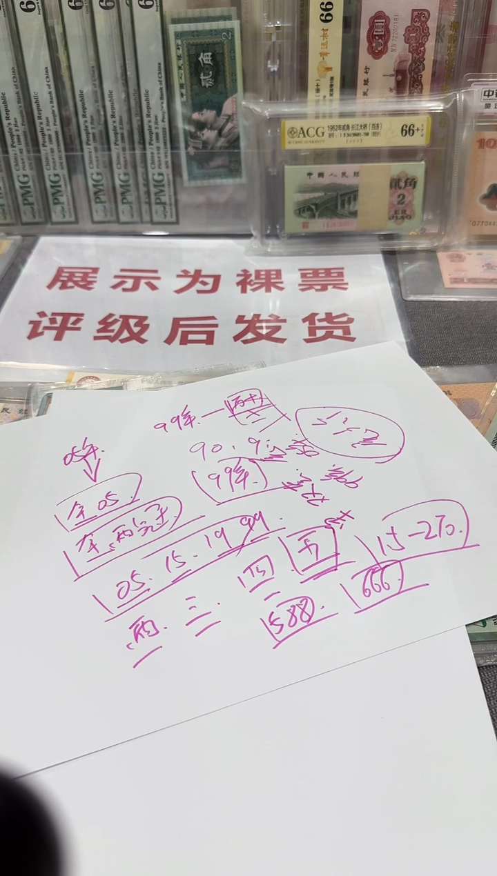 1   圆圆号   90806901
