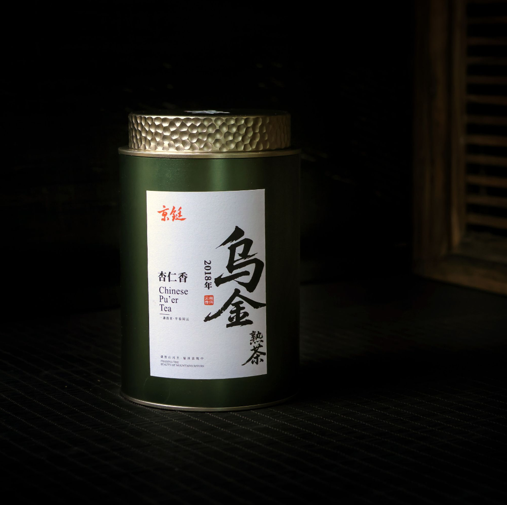 京铤 2018年 乌金 散茶熟茶 180克