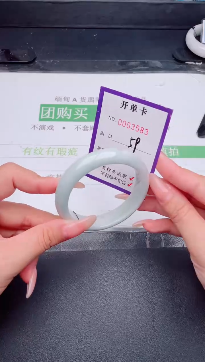 未镶嵌手镯翡翠翡翠手镯未镶嵌