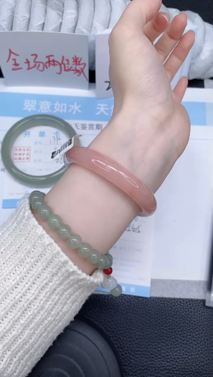 未镶嵌手镯石英质玉180-56.5