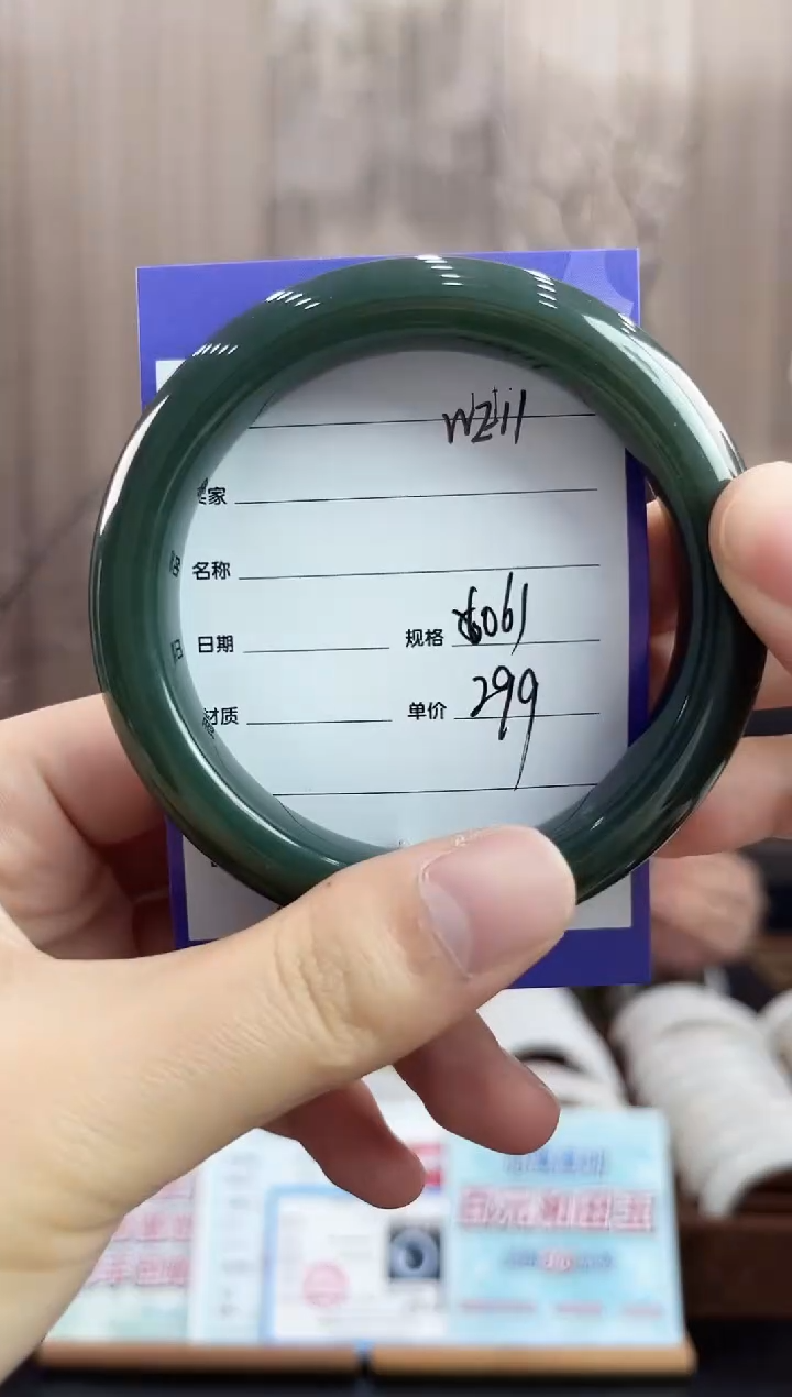 未镶嵌手镯和田玉WE11微色差