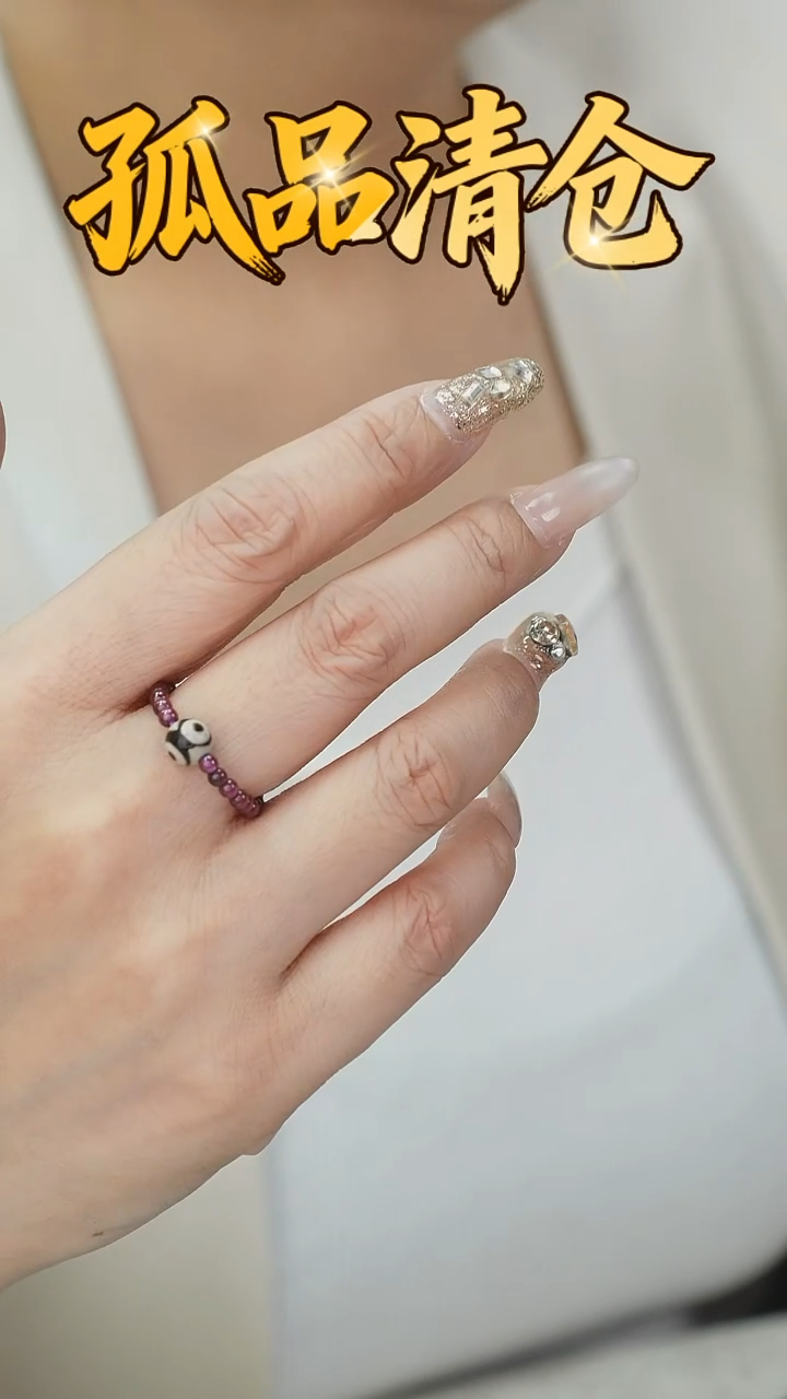 未镶嵌戒指玛瑙/玉髓玛瑙天珠戒指0031682