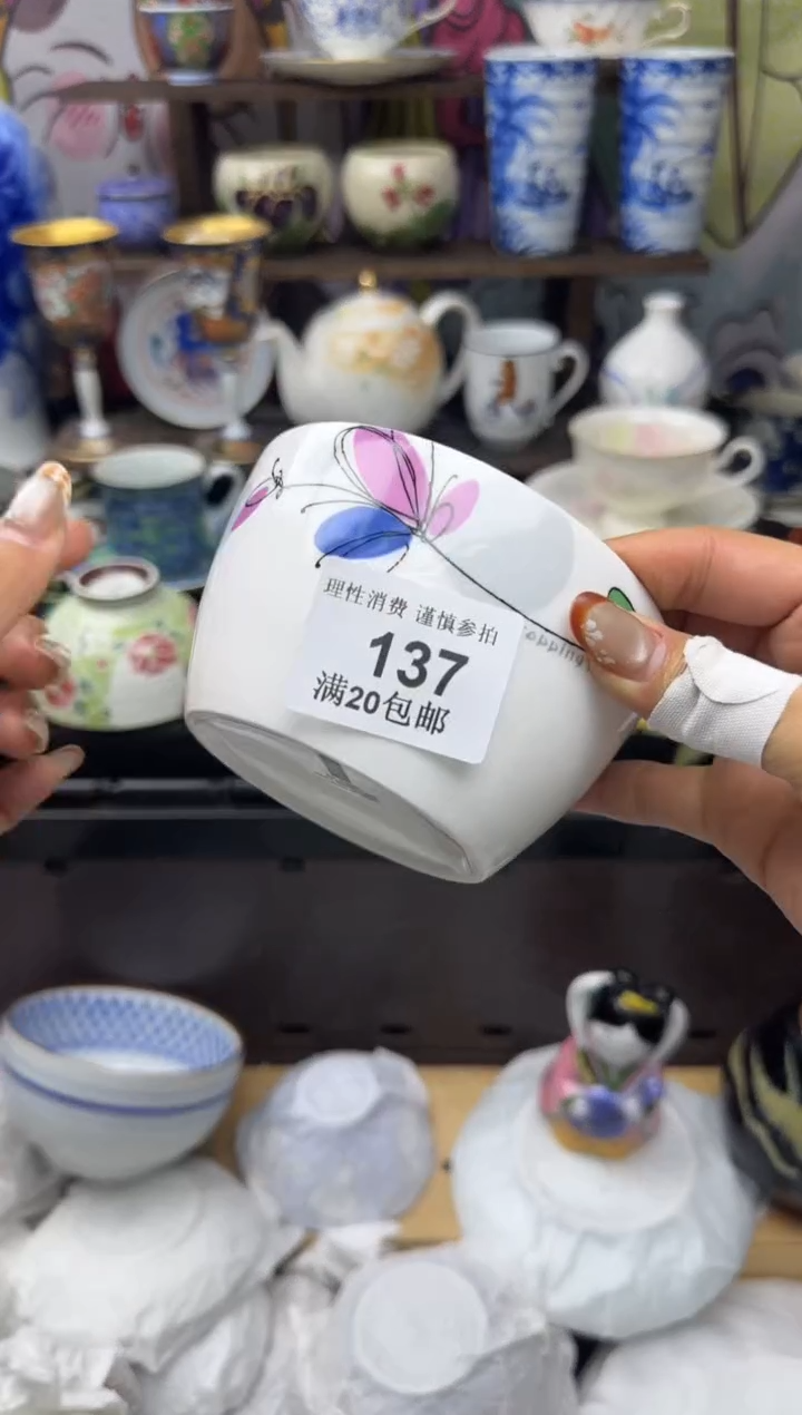 瓷片清*小太阳小小小太阳137