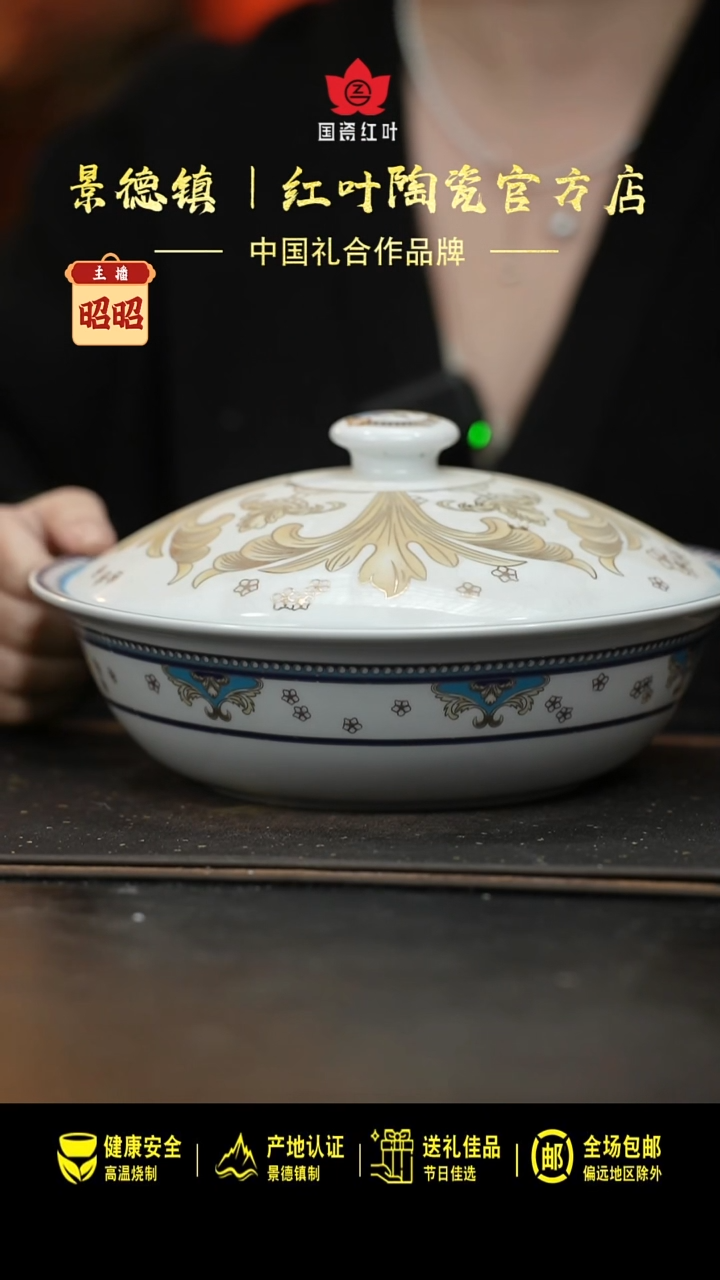 瓷1个微瑕富贵鸟9英寸带盖品呙