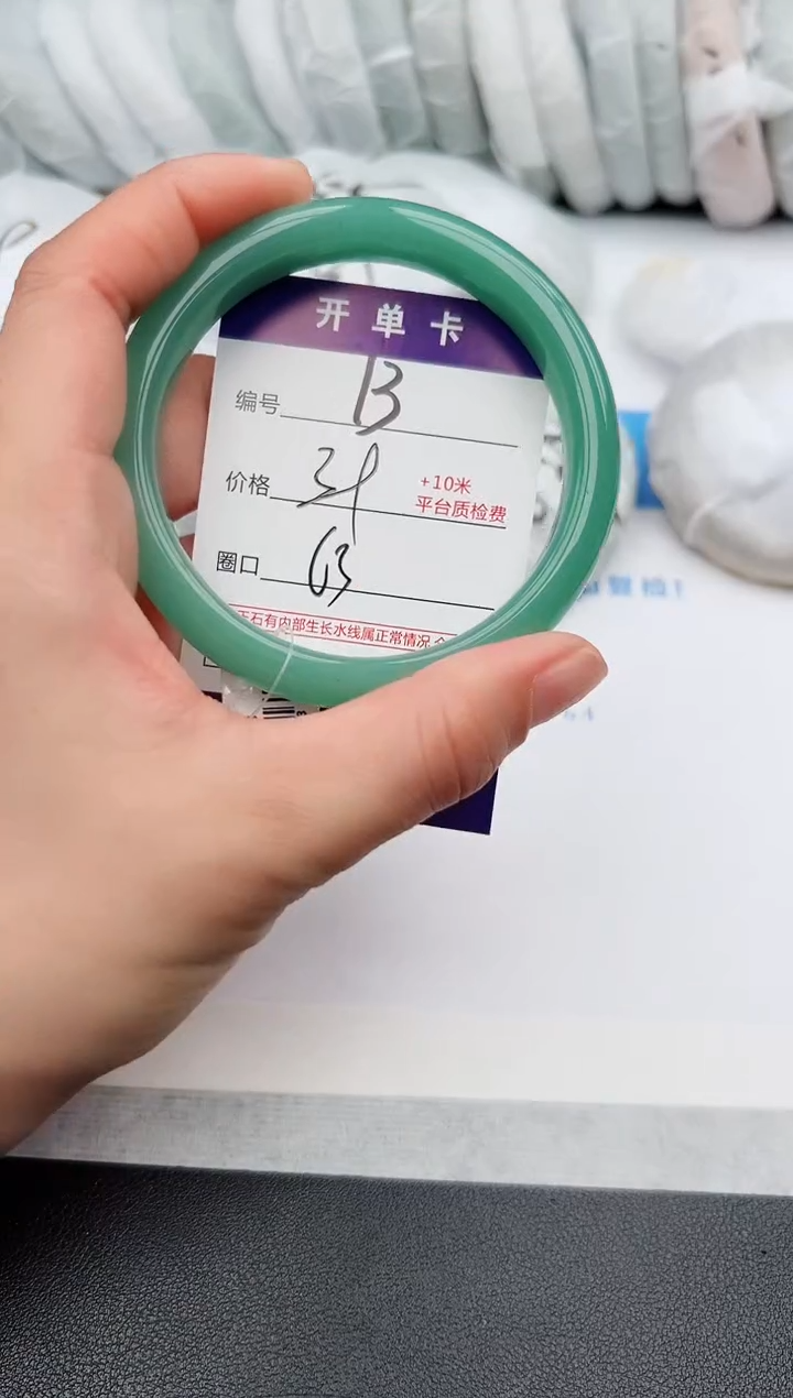 【闪购商品】石英质玉手镯未镶嵌z13-DB63