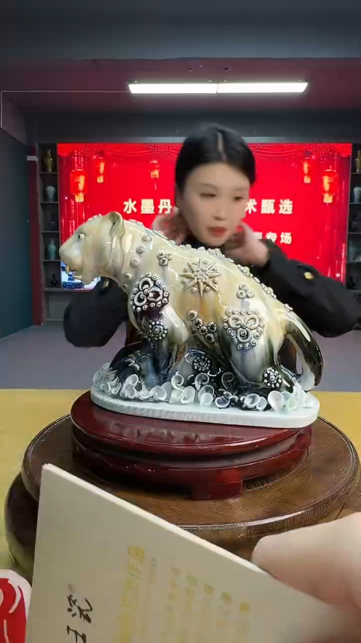 摆件瓷任瑞华任瓷生肖虎摆件12带证书