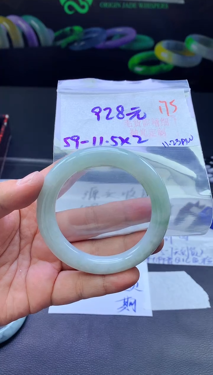 未镶嵌定制翡翠175毛货需精细抛光+手镯+928元