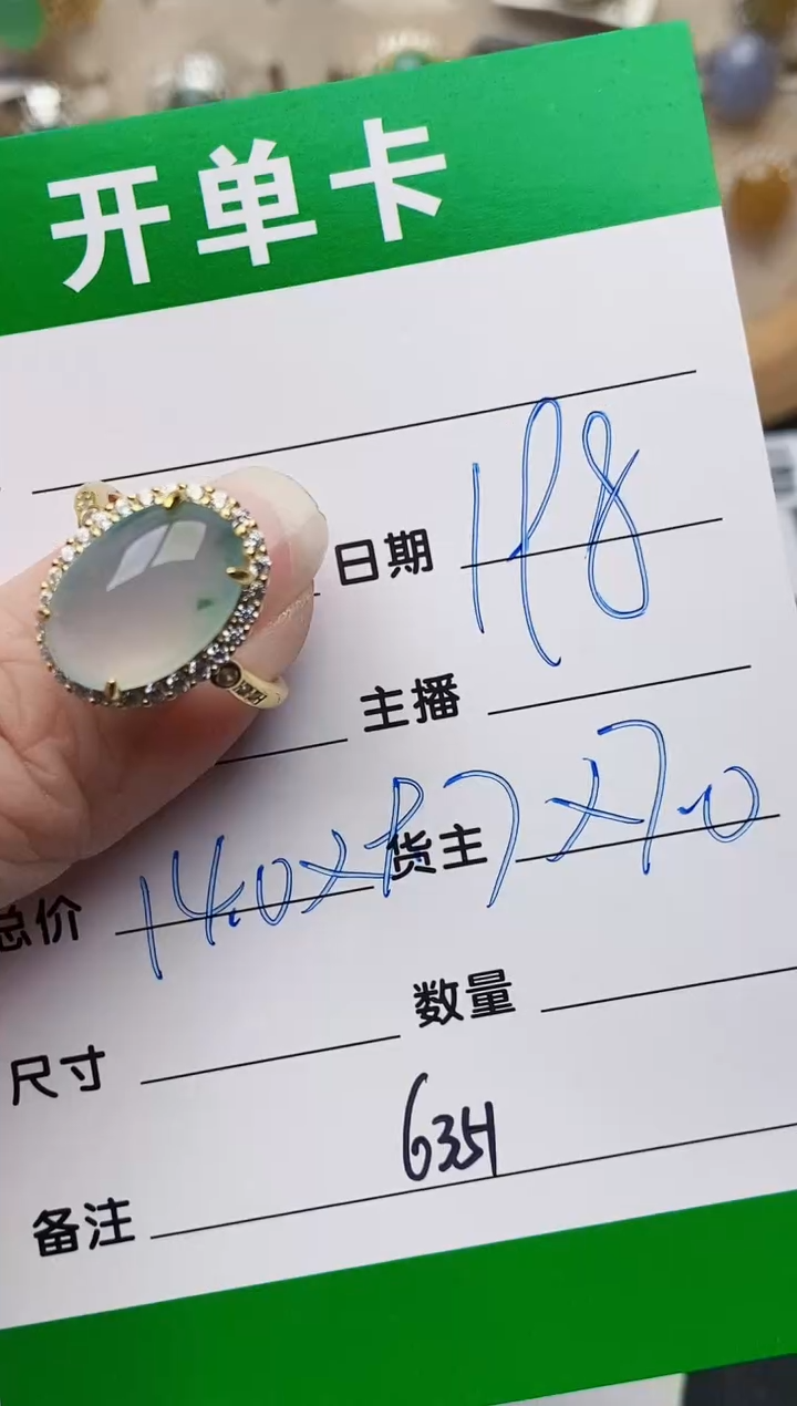 颈饰银S925镶嵌翡翠蔡6351