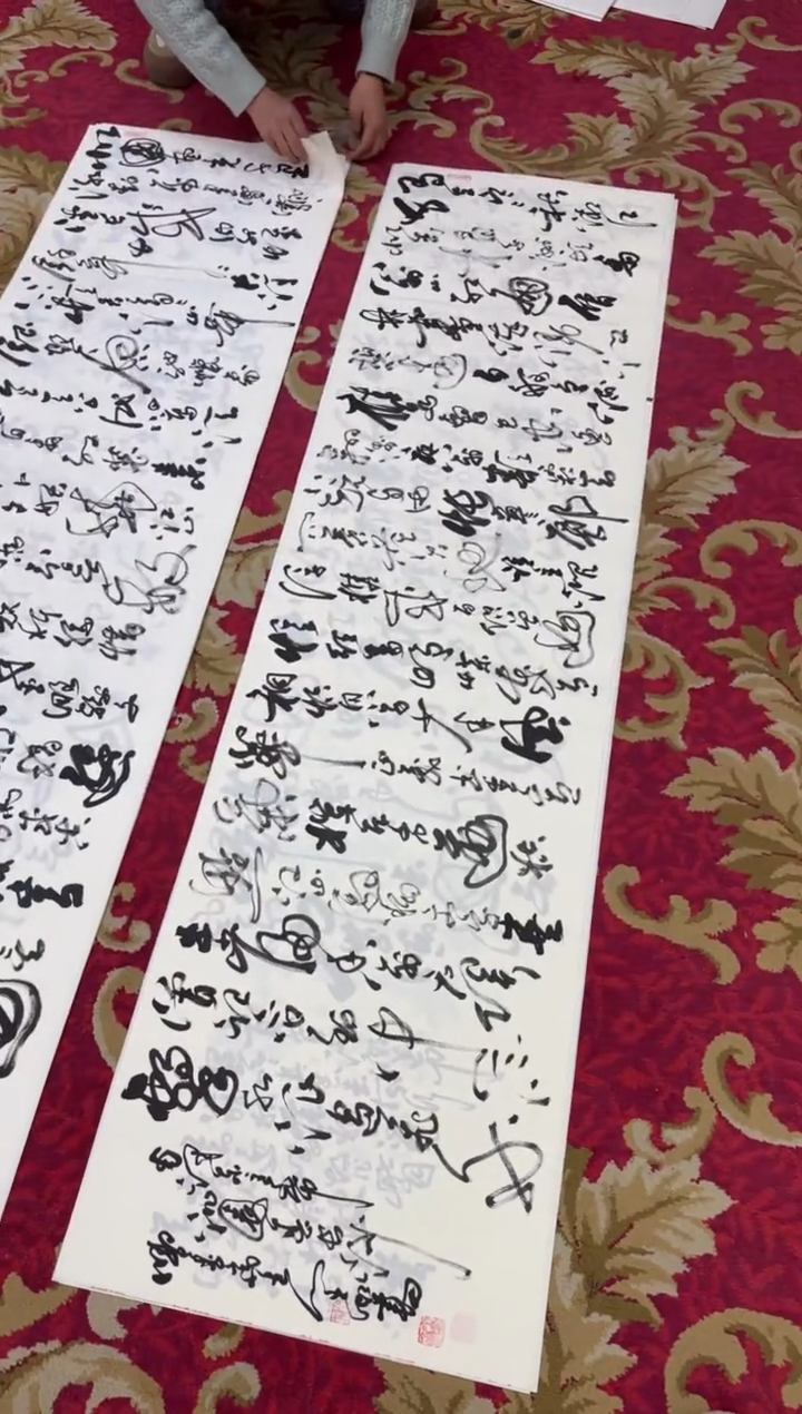 【闪购商品】书法12-王虹六尺对开宣纸作品