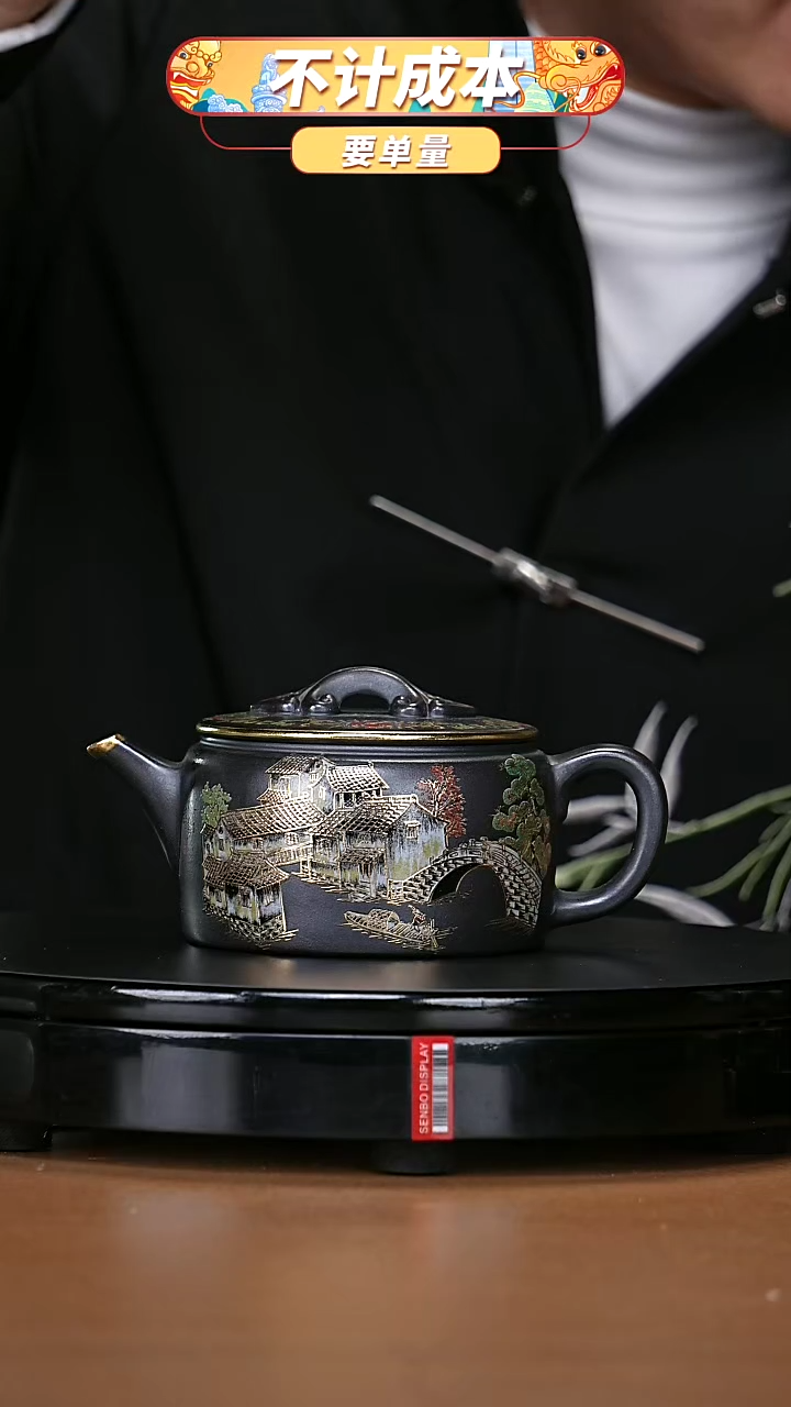 【闪购商品】宜兴原矿高端紫砂壶