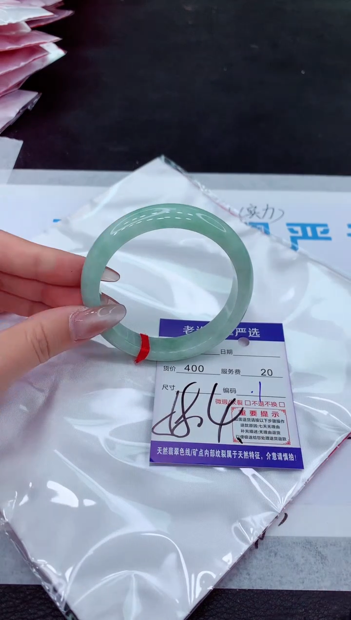 【闪购商品】翡翠手镯未镶嵌1111111111111