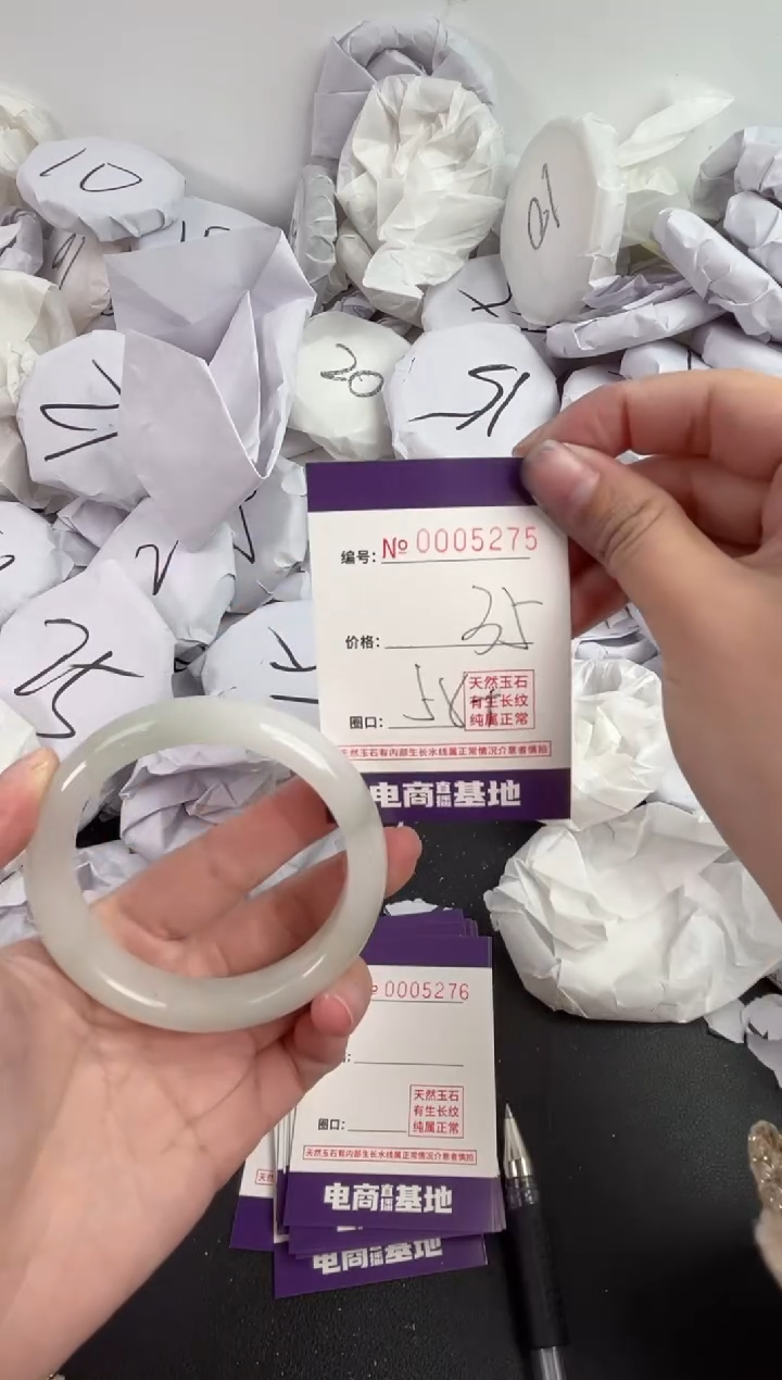 【闪购商品】玛瑙/玉髓手镯未镶嵌5275