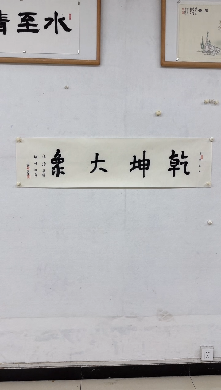 【闪购商品】国画天津人美-LYS-书法