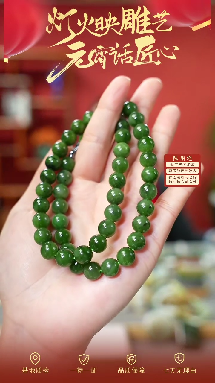 【闪购商品】和田玉项链未镶嵌cz