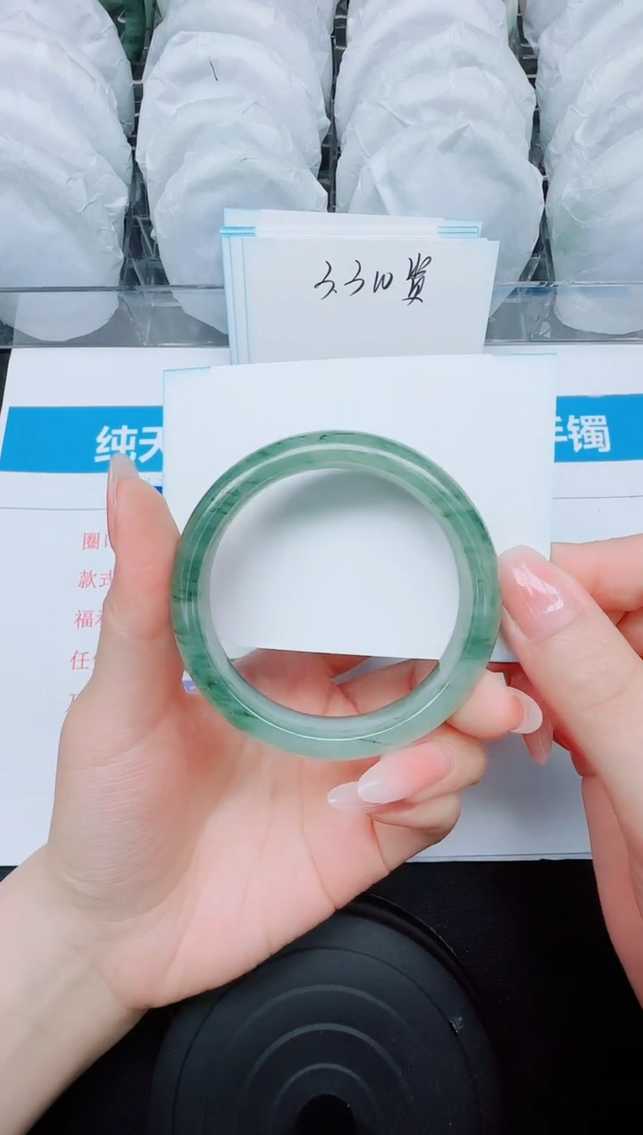 石英质玉手镯未镶嵌230/56.5