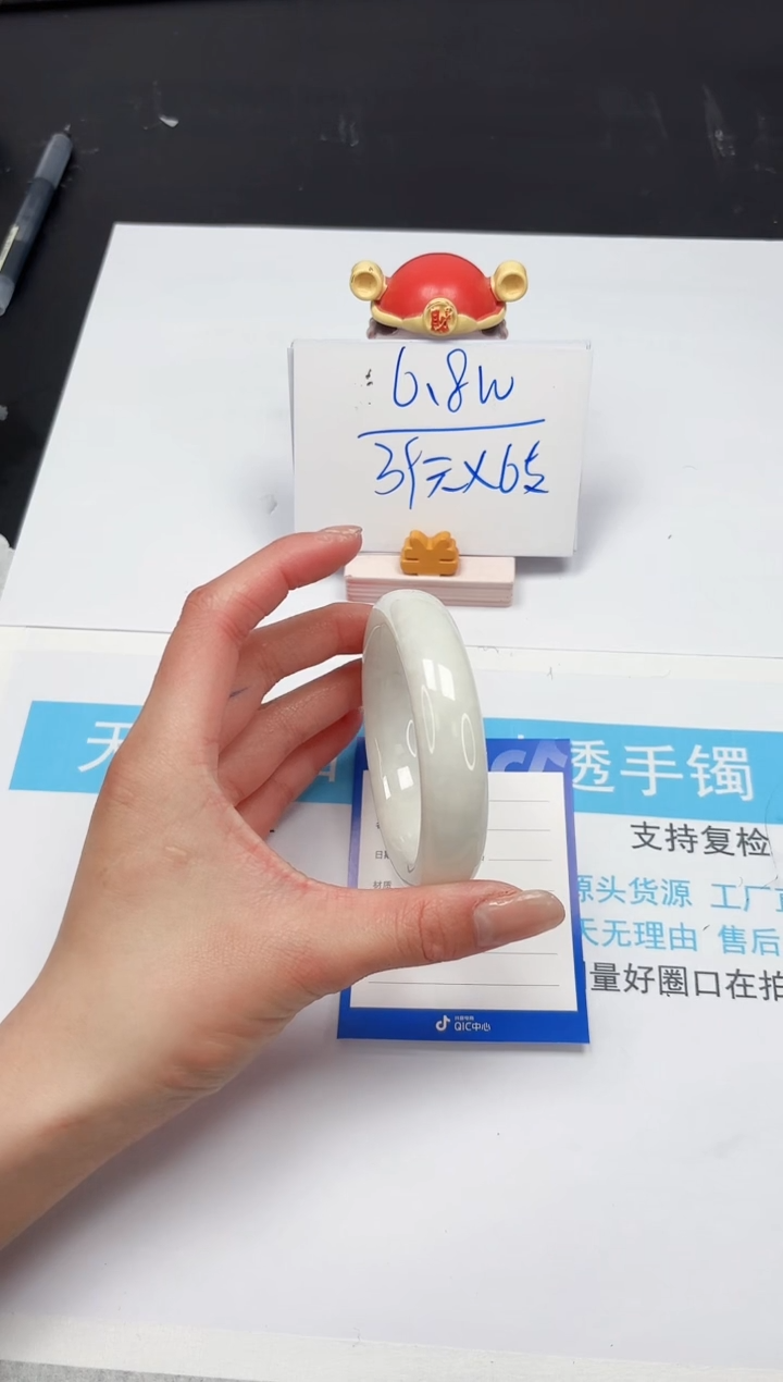 【闪购商品】和田玉手镯未镶嵌153-56.4