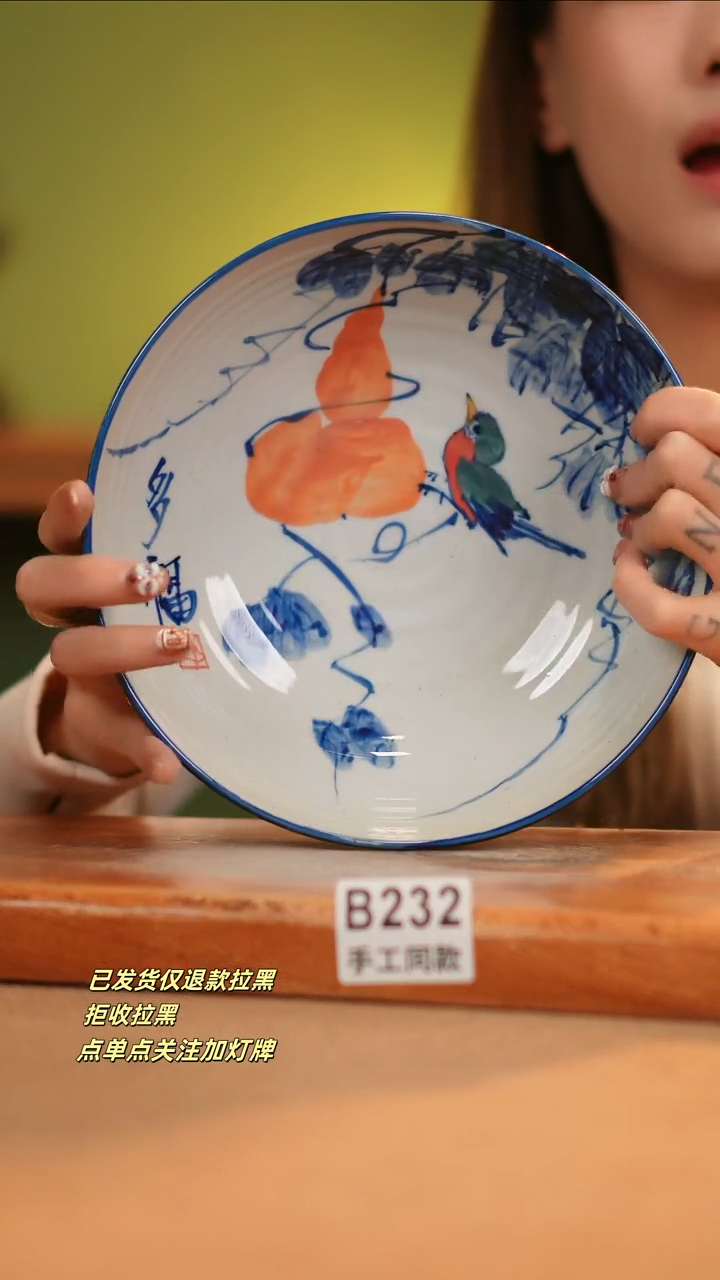 【闪购商品】其他B232窑林瓷业瓷器