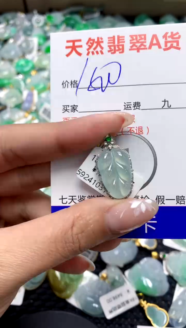 【闪购商品】翡翠颈饰18K金镶嵌111111111111111111