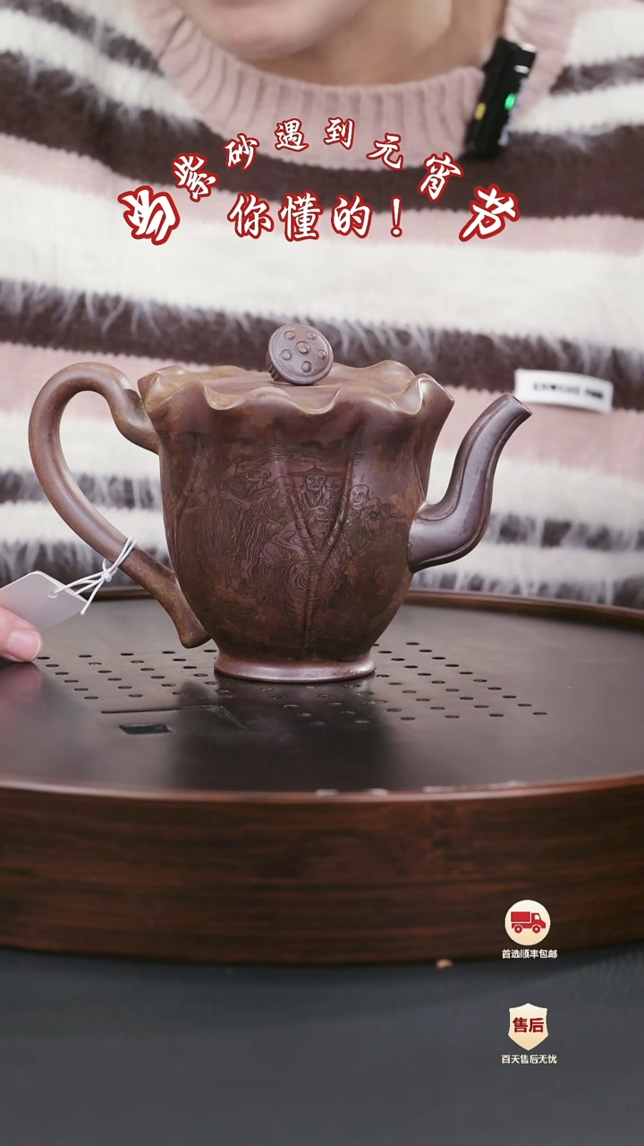 【闪购商品】紫砂茶壶紫砂茶壶28