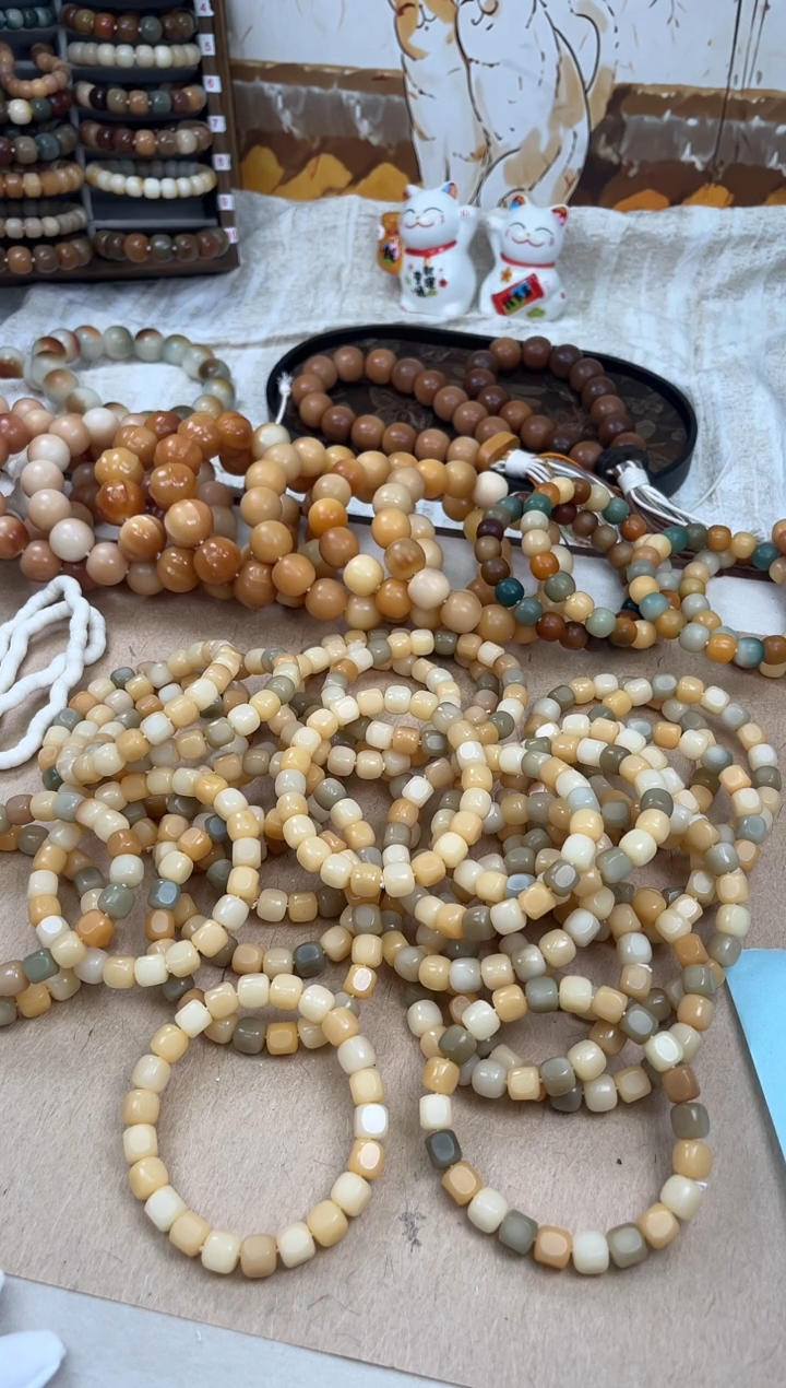 菩提根/象牙果手串d878卡10 微瑕福利机抛