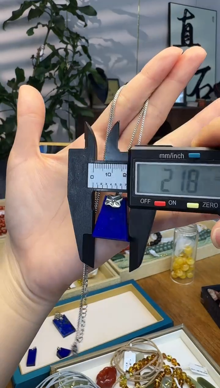 青金石银S925镶嵌吊坠(不含链)梯形