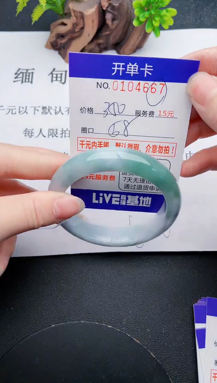 67即见即所得拍啥发啥