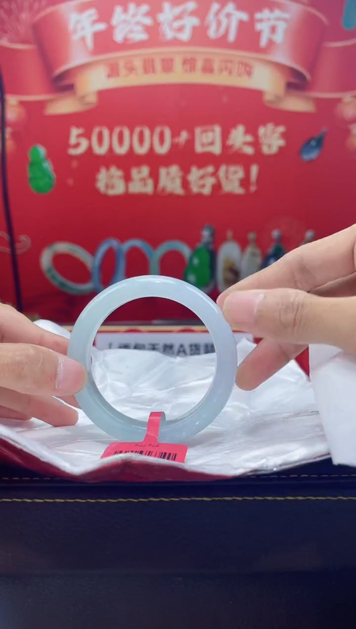 【闪购商品】翡翠手镯未镶嵌手镯9