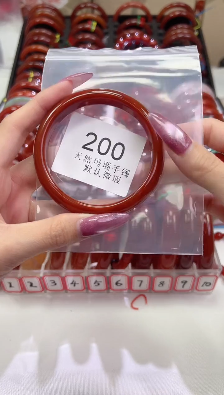 手镯玛瑙/玉髓未镶嵌61圈口*B200