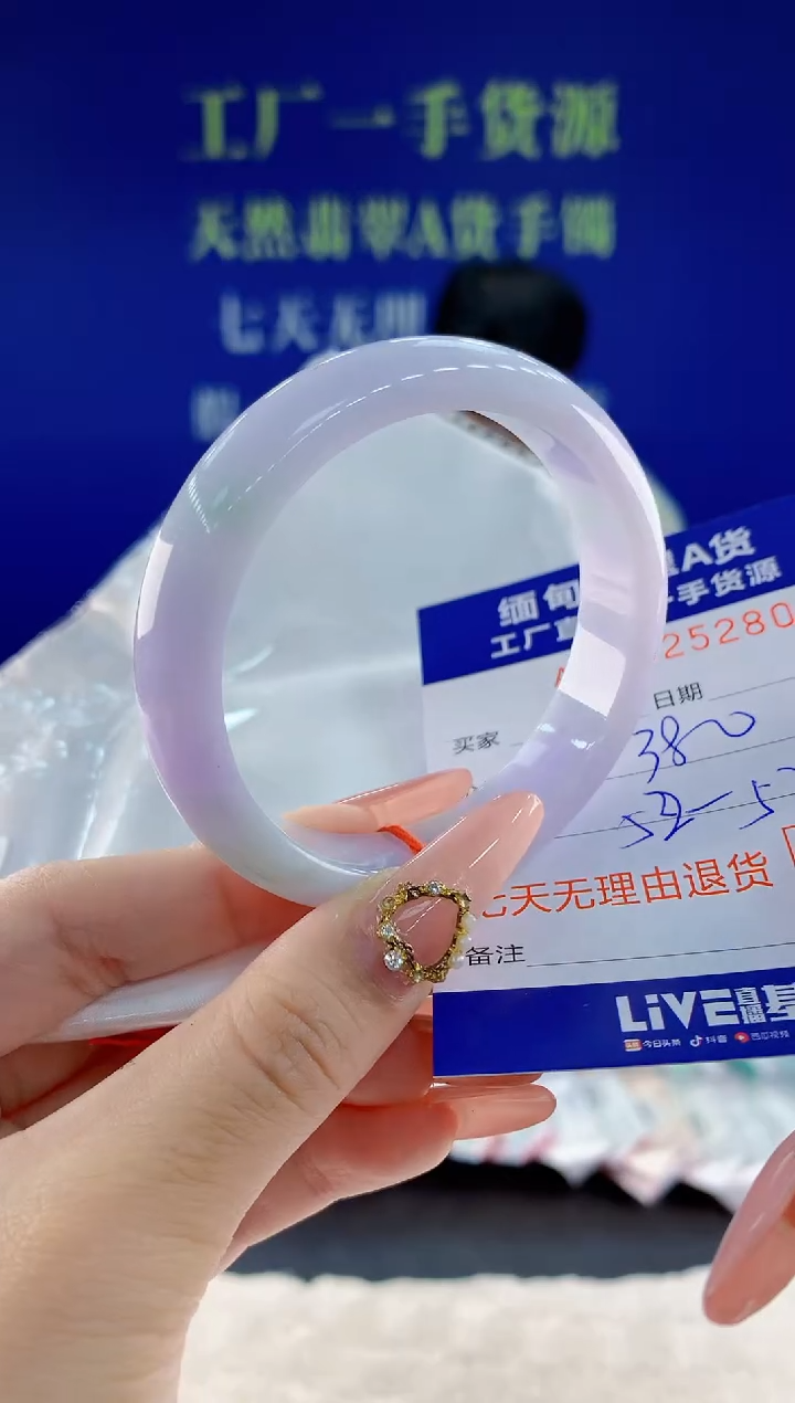 未镶嵌手镯翡翠80