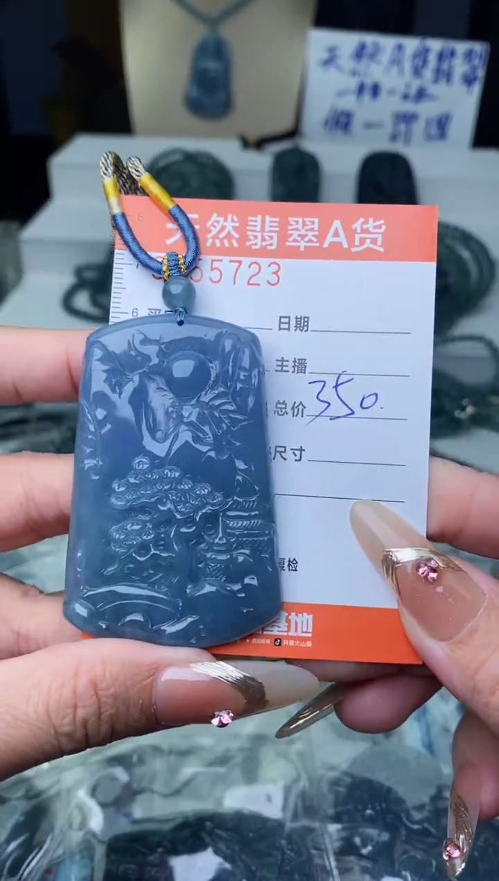 【闪购商品】翡翠颈饰未镶嵌````````