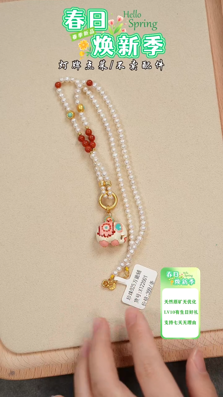 【闪购商品】淡水珍珠珠宝奇石银S925镶嵌项链