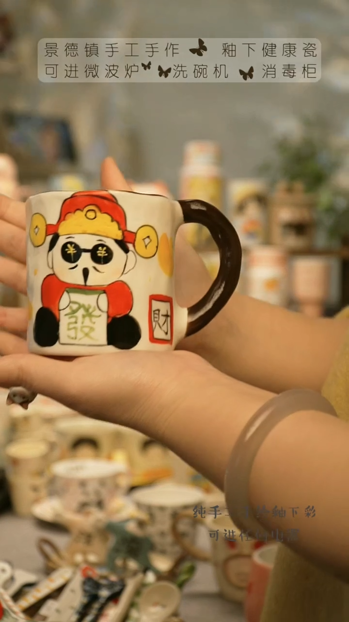 【闪购商品】杯景德镇陶瓷高温釉下彩&A007