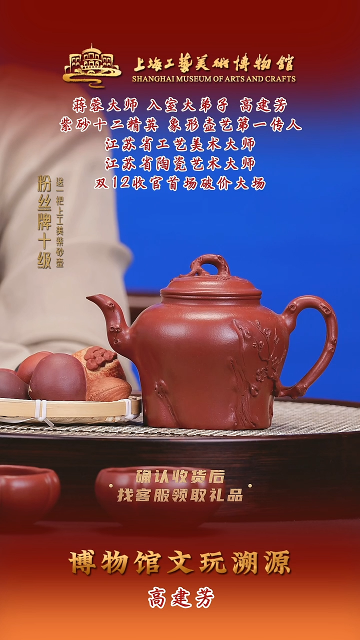 茶壶紫砂紫砂壶53 朱泥 360cc