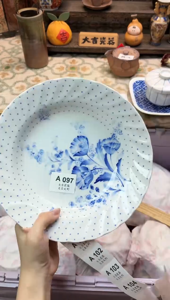 瓷器哭****用   A097