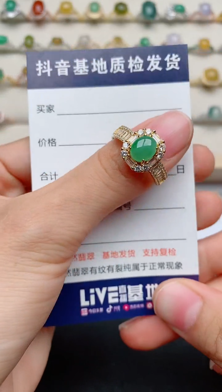 【闪购商品】翡翠戒指银S925镶嵌.........