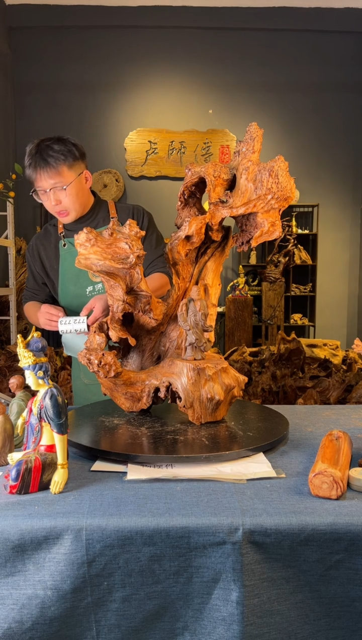 木ч***g卢师傅根艺作品（不包含人物摆件）