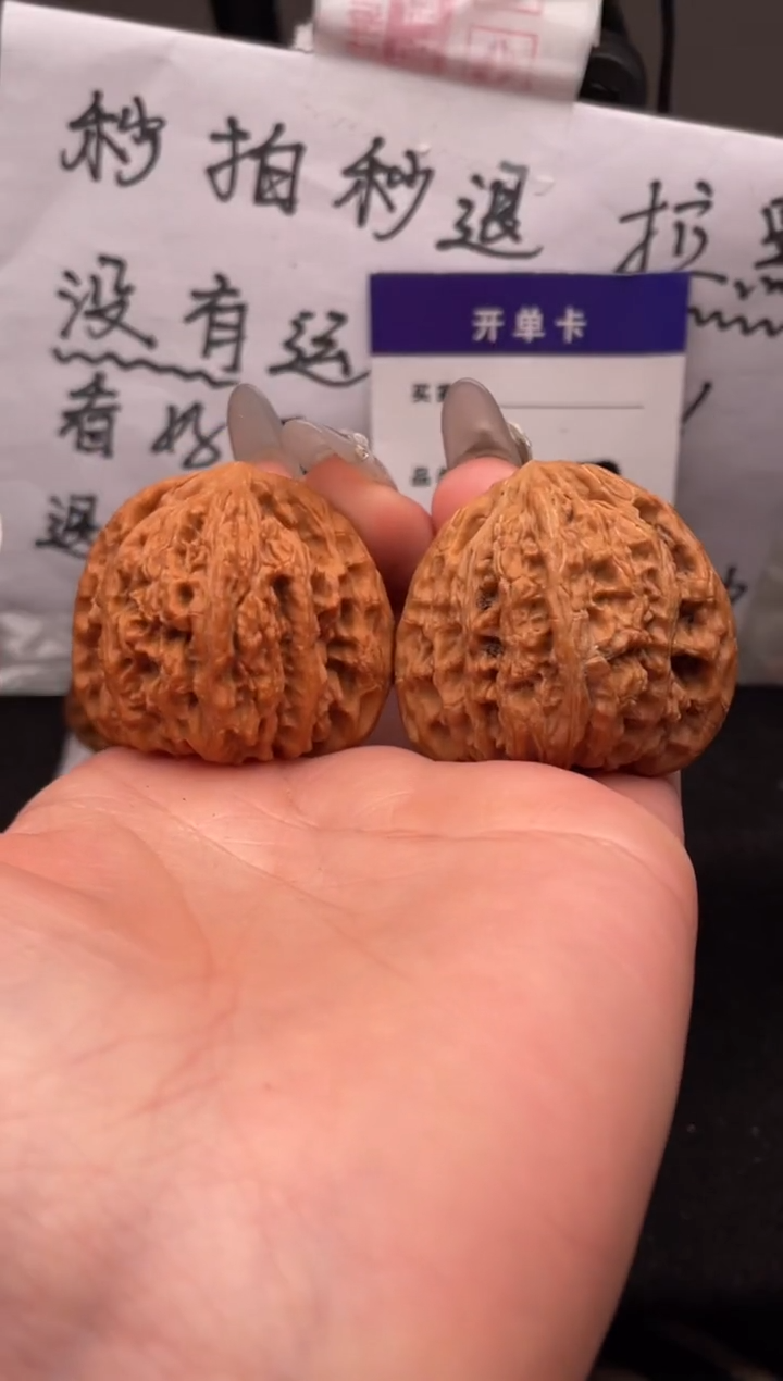【闪购商品】文玩核桃吊坠187 红宝石 40