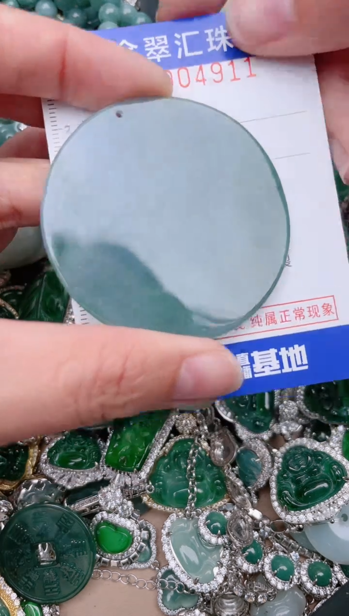 【闪购商品】翡翠颈饰未镶嵌4911.....