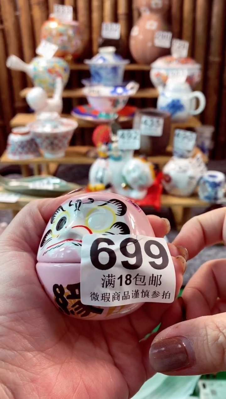 【闪购商品】瓷片开心快快每一天呀