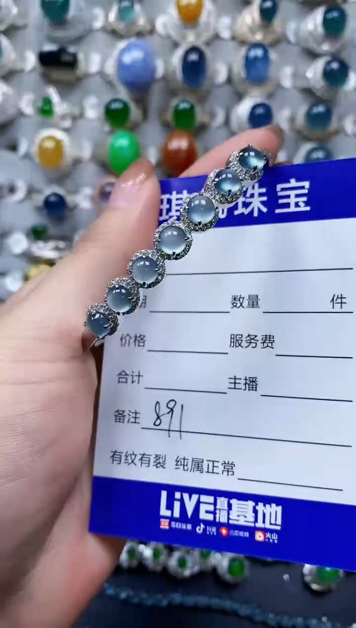 【闪购商品】翡翠手镯银S925镶嵌0891
