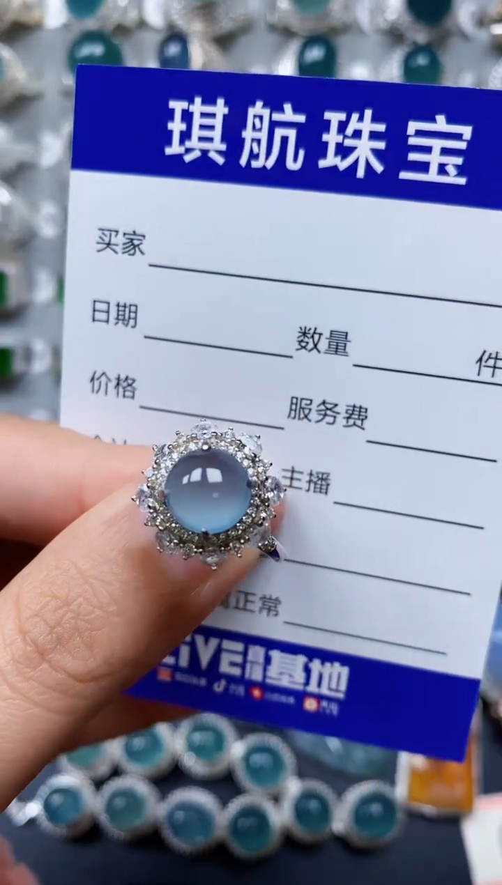 【闪购商品】翡翠戒指银S925镶嵌0517