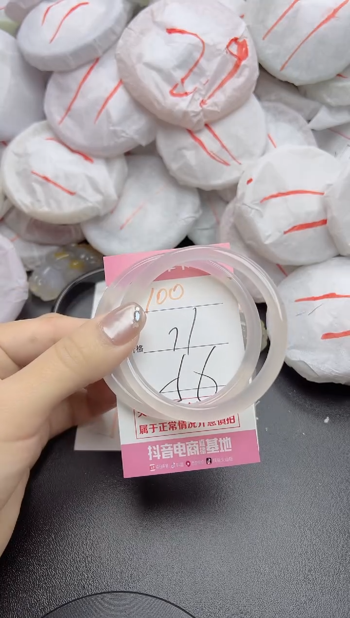 玛瑙/玉髓手镯未镶嵌100