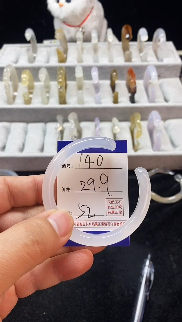 【闪购商品】玛瑙/玉髓手镯未镶嵌140