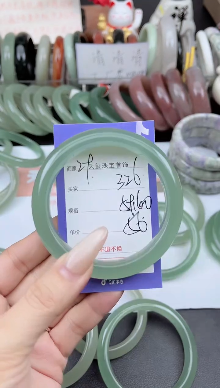 未镶嵌手镯石英质玉326