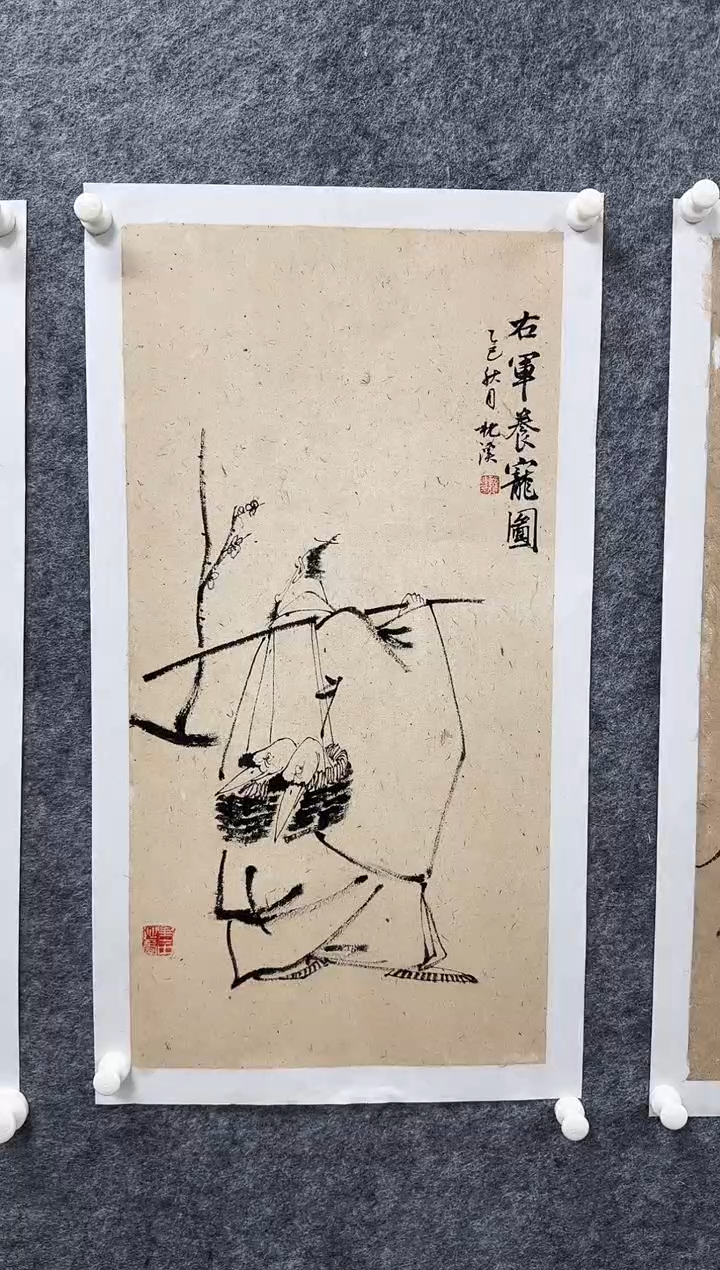 国画枕溪老师精品书画