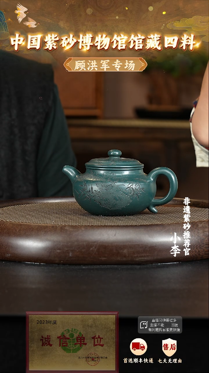 48 紫砂茶壶紫砂茶壶