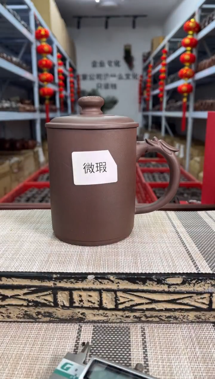 【闪购商品】紫砂茶杯微瑕紫泥龙凤盖杯