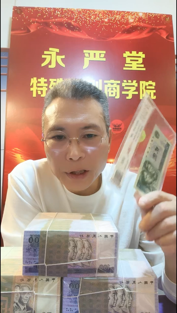 【李哥专属】902玉麒麟卢俊义 1张